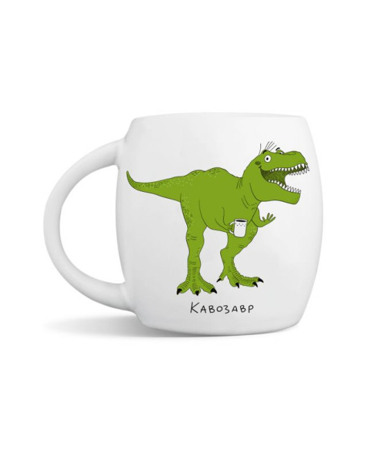 Чашка с динозавром Харьков